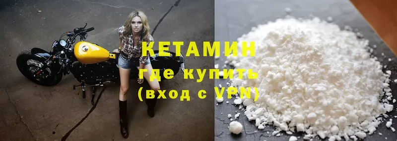 MEGA tor  Клин  КЕТАМИН ketamine 